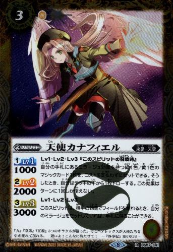 ����š�ŷ�ȥ��ʥե������R�ۡ�BS57-041��/��