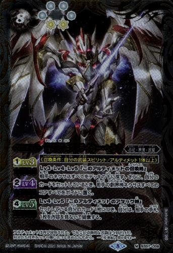 ����š����ﵳʼ���ȥ饤�����إ����M�ۡ�BS57-058��/��