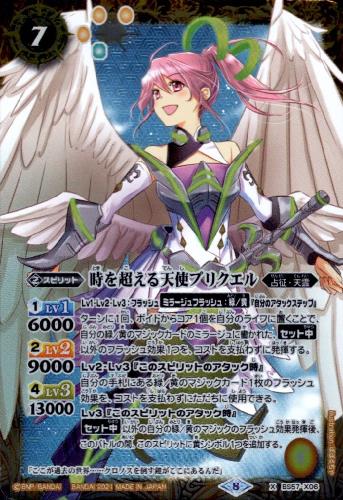 ★☆★☆★☆★☆★☆★☆ ご購入の前にご確認ください ★☆★☆★☆★☆★☆★☆ 同一商品名で再録商品は、同一商品として出品しております。 商品名と型番、イラスト、絵柄、枠等々が異なる場合がございますので、お気になさる方はご注文前にご連絡をお願いいたします。 ご注文後に型番指定をいただいた場合、 指定の型番がご用意できない場合はご注文をキャンセルさせていただきます。 期間限定ポイントなどご利用の際はご注意ください。 こちらの商品の状態はすべて「プレイ用」となります。予めご了承の上お求め下さい。 初期キズ・わずかなキズ、欠け等が確認できるものも含みます。 完全な美品をお求めのお客様はご注意ください。 状態不良の度合が当店基準を満たさない場合の返品はお受けできません。 ご購入の際以上のことをご理解、ご了承の上でご購入ください。