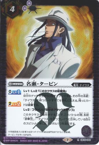 樂天商城 - 【中古】名瀬タービン【R】【CB16-069】/紫