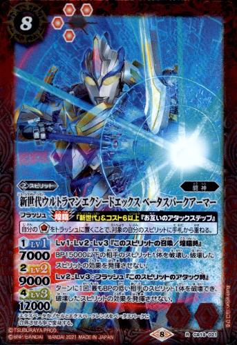 ȥ쥫åεΤäݤ㤨֡šۿ奦ȥޥ󥨥ɥå١ѡޡRۡCB18-021/֡פβǤʤ20ߤˤʤޤ