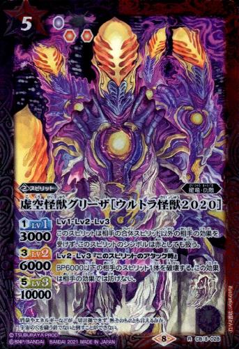 ����š۵������å��꡼���Υ���ȥ����2020�ϡ�R�ۡ�CB18-028��/����