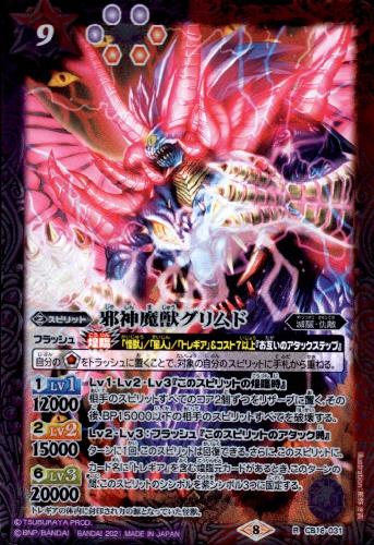 ����šۼٿ���å����ɡ�R�ۡ�CB18-031��/����