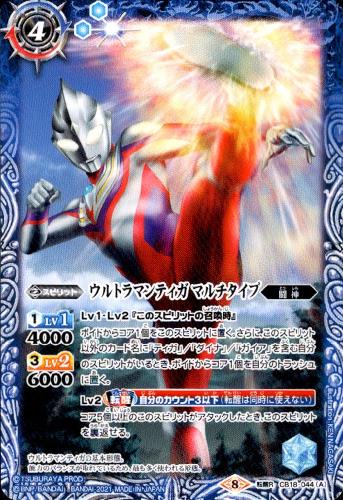 ȥ쥫åεΤäݤ㤨֡šۥȥޥƥޥסȥޥƥסžRۡCB18-044/ġפβǤʤ20ߤˤʤޤ