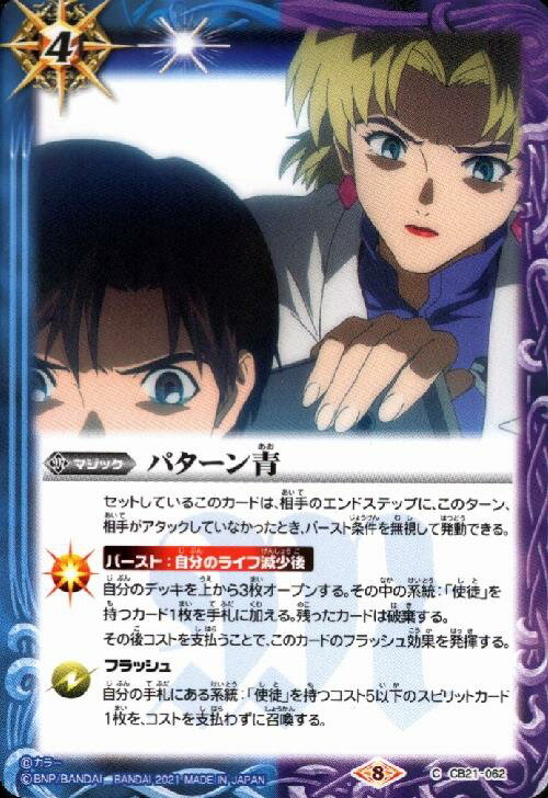 �ȥ쥫����å�ε�Τ��äݤ��㤨��֡���šۥѥ�������/�Ļ�פβ����Ǥ������ʤ�10�ߤˤʤ�ޤ���