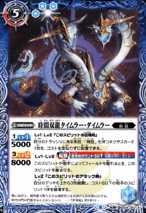 ����šۻ�����ζ������顼��������顼������ε����Ĺ������顼��������顼��ž��R�ۡ�BS59-053��/��