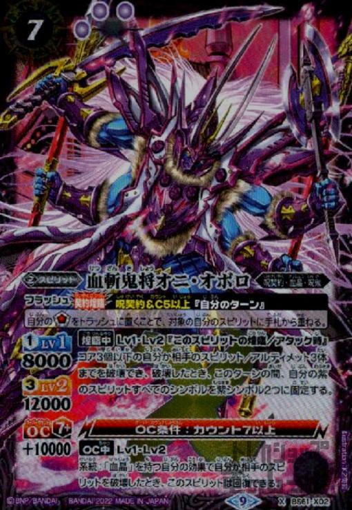 ����š۷�µ������ˡ����ܥ���X�ۡ�BS61-X02��/��