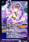 【中古】翼蛇の地母神コアトリクエ【M】【BS62-027】/紫