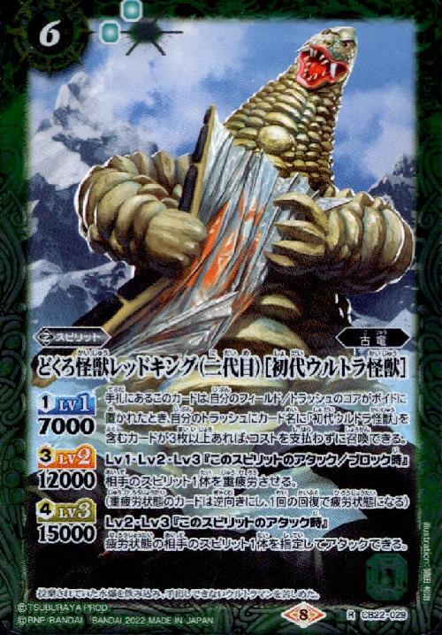 ȥ쥫åεΤäݤ㤨֡šۤɤååɥ󥰡ܡۡRۡCB22-029/СפβǤʤ50ߤˤʤޤ