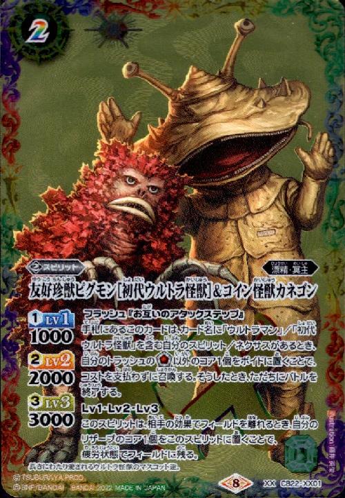 ����š�ͧ�����åԥ����ν��奦��ȥ���áϡ���������å��ͥ����XX�ۡ�CB22-XX01��/�ֻ�����