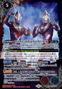 【中古】ウルトラマントリガー＆ウルトラマンティガ【M】【CB22-055】/赤青