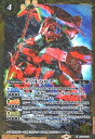 【中古】ダリルバルデ【R】【CB25-039】/黄(3)