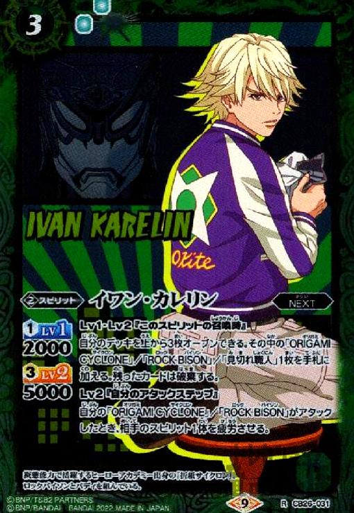 ����šۥ���󡦥������R�ۡ�CB26-031��/��