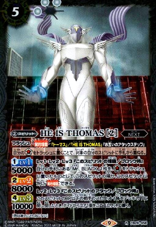 ȥ쥫åεΤäݤ㤨֡šHEISTHOMAS2ϡRۡCB26-058/פβǤʤ20ߤˤʤޤ