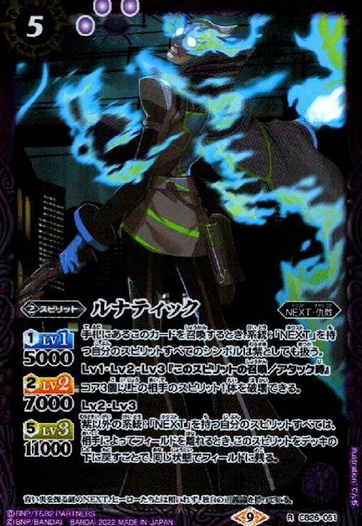 ����šۥ�ʥƥ��å���R�ۡ�CB26-061��/��