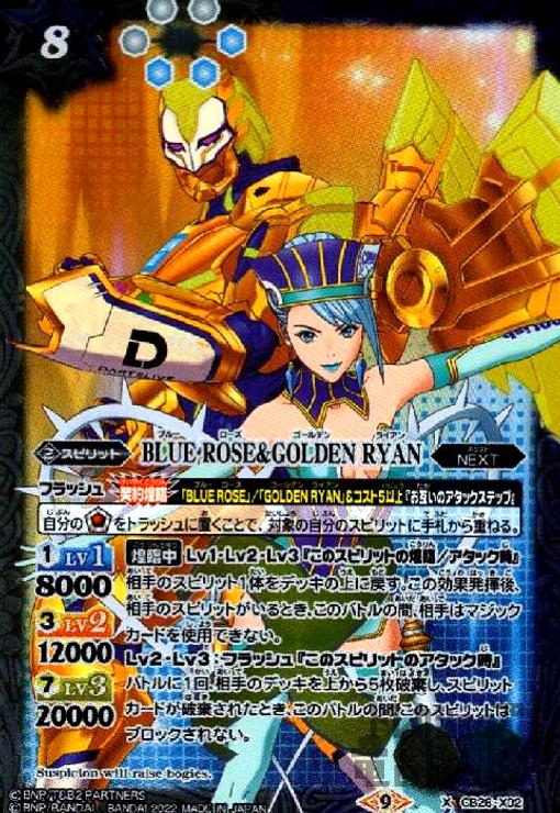 樂天商城 - 【中古】BLUE　ROSE＆GOLDEN　RYAN【X】【CB26-X02】/白青