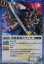 【中古】勇輝海賊グランザ【プロモ】【P17-23】/青