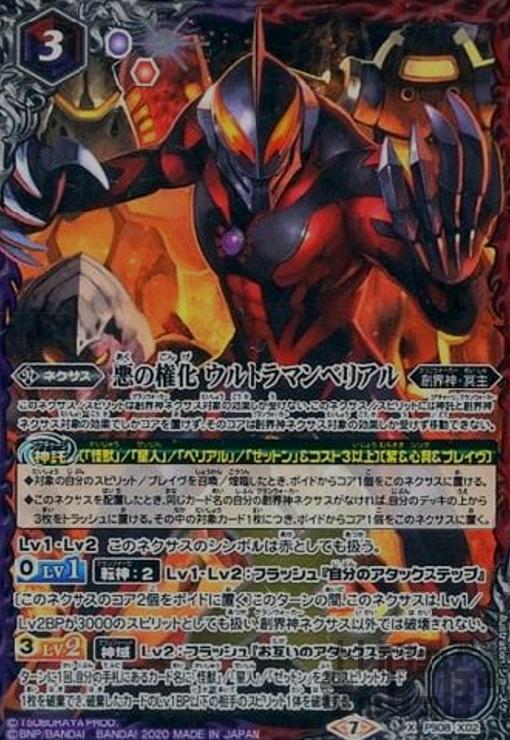 ȥ쥫åεΤäݤ㤨֡š۰θȥޥ٥ꥢXۡPB08-X02/֡פβǤʤ100ߤˤʤޤ