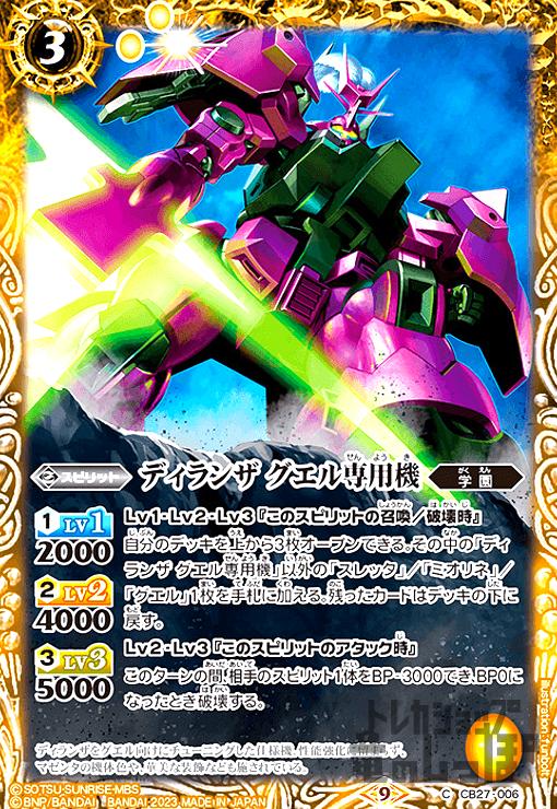 ����šۥǥ���󥶡����������ѵ���9�ϡ�C�ϡ�CB27��006��/0