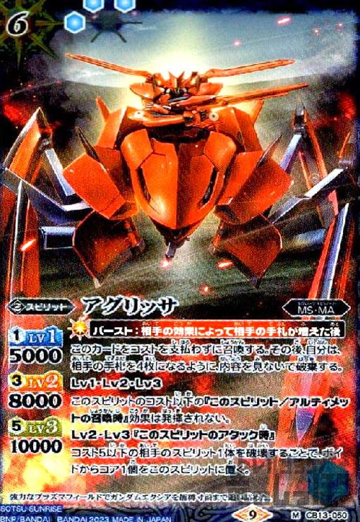 ȥ쥫åεΤäݤ㤨֡šۥåMۡCB13-050/ġפβǤʤ20ߤˤʤޤ