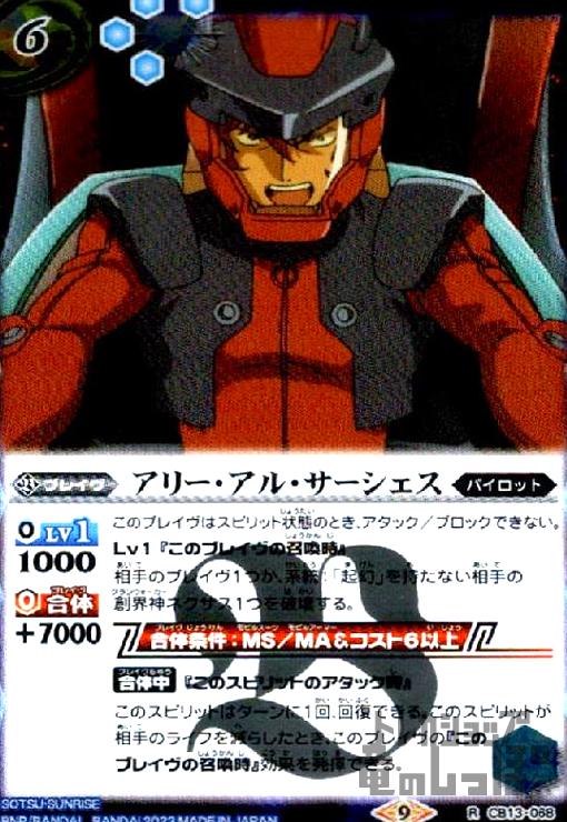 ȥ쥫åεΤäݤ㤨֡šۥ꡼롦RۡCB13-068/ġפβǤʤ20ߤˤʤޤ