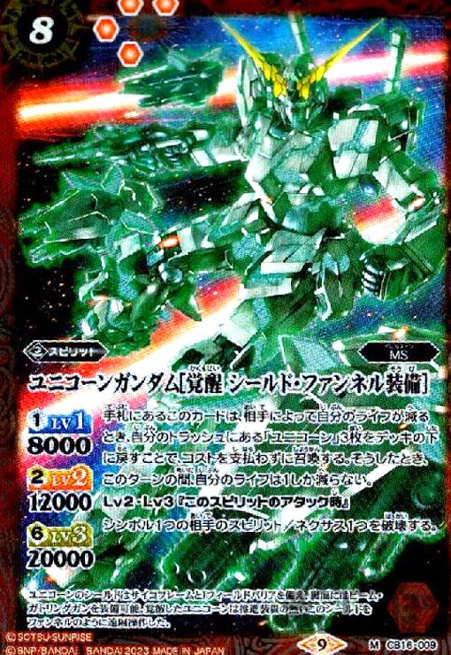 ȥ쥫åεΤäݤ㤨֡šۥ˥󥬥γáɡեͥϡMۡCB16-009/֡פβǤʤ20ߤˤʤޤ