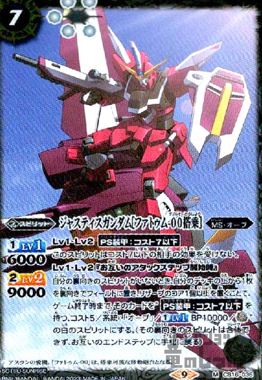 ȥ쥫åεΤäݤ㤨֡šۥ㥹ƥΥեȥ?00ϡMۡCB16-036/פβǤʤ20ߤˤʤޤ