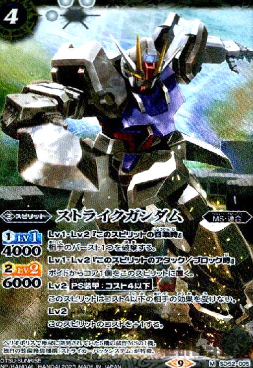 ȥ쥫åεΤäݤ㤨֡šۥȥ饤MۡSD52-005/פβǤʤ20ߤˤʤޤ