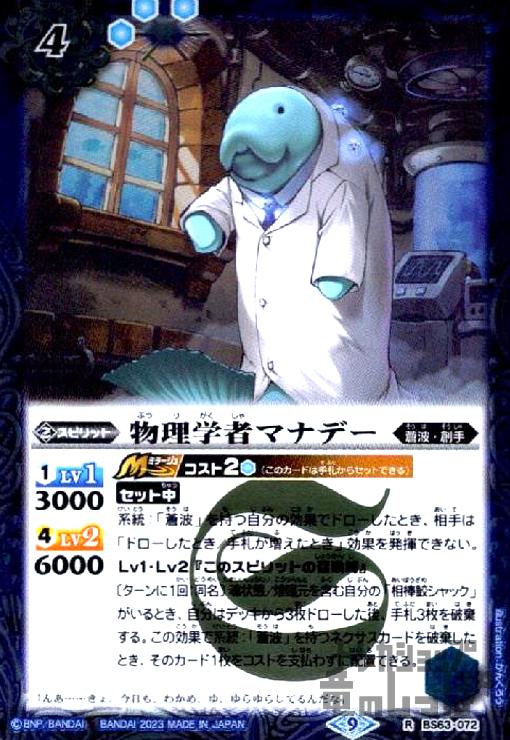 ȥ쥫åεΤäݤ㤨֡šʪؼԥޥʥǡRۡBS63-072/ġפβǤʤ20ߤˤʤޤ