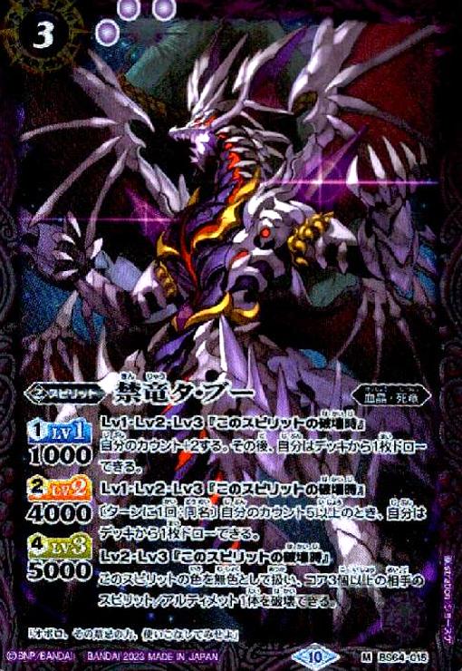 ����š۶�ε�����֡���M�ۡ�BS64-015��