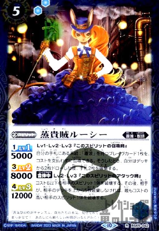 同名カード、同レアリティは画像とは違うイラスト・ブロックアイコンでも同一商品として管理しております。初版・再録版などご希望がございましたらご注文後にご連絡ください。またご指定の型番がご用意できない場合はご注文をキャンセルさせていただきます。期間限定ポイントなどご利用の際はご注意ください。 こちらの商品の状態はすべて「プレイ用」となります。予めご了承の上お求め下さい。 初期キズ・わずかなキズ、欠け等が確認できるものも含みます。 完全な美品をお求めの場合はご注意ください。 状態不良の度合が当店基準を満たさない場合の返品はお受けできません。 ご購入の際以上のことをご理解、ご了承の上でご購入ください。