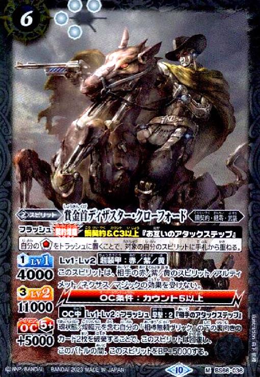 ȥ쥫åεΤäݤ㤨֡š۾޶ǥե(M(BS66-036/פβǤʤ20ߤˤʤޤ