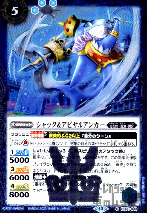 ȥ쥫åεΤäݤ㤨֡šۥå&ӥ륢󥫡(R(BS66-049/ġפβǤʤ20ߤˤʤޤ