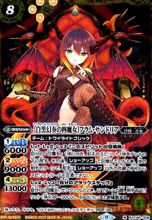 ȥ쥫åεΤäݤ㤨֡šۡդλϥեࡦɥꥢMۡBSC40-028/פβǤʤ20ߤˤʤޤ