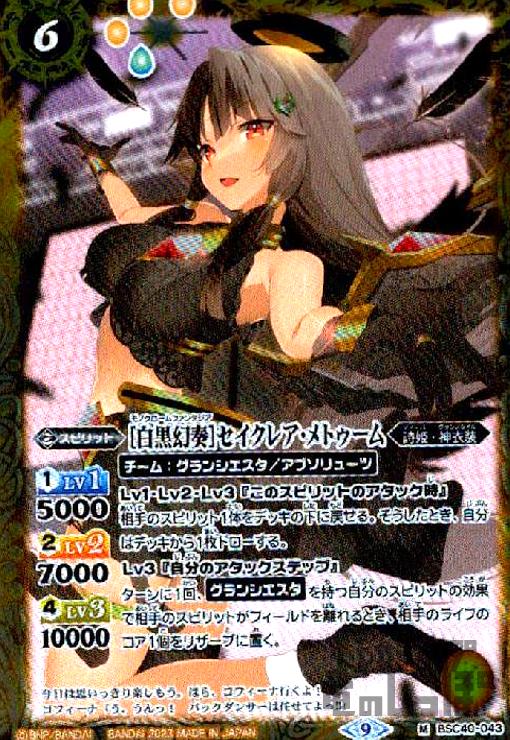 ȥ쥫åεΤäݤ㤨֡šۡաϥ쥢ȥMۡBSC40-043/פβǤʤ20ߤˤʤޤ