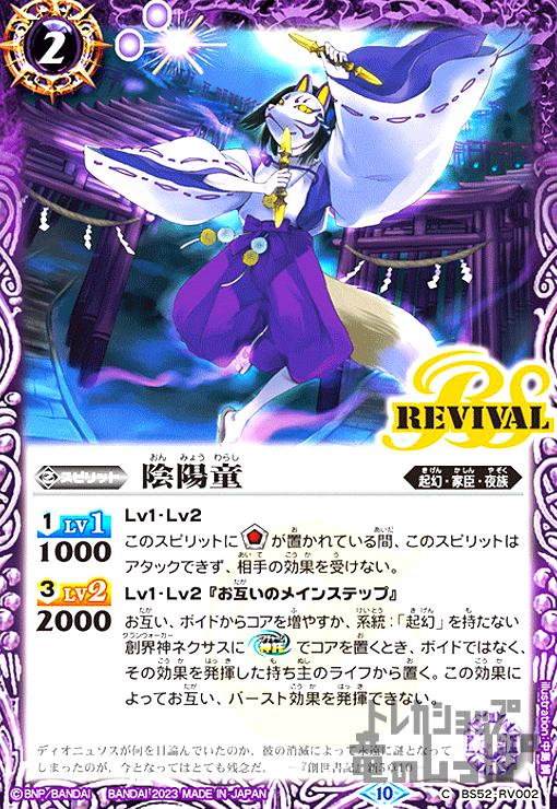 š۱Ƹ2023ǯϡ10ϡCϡBS52RV002/