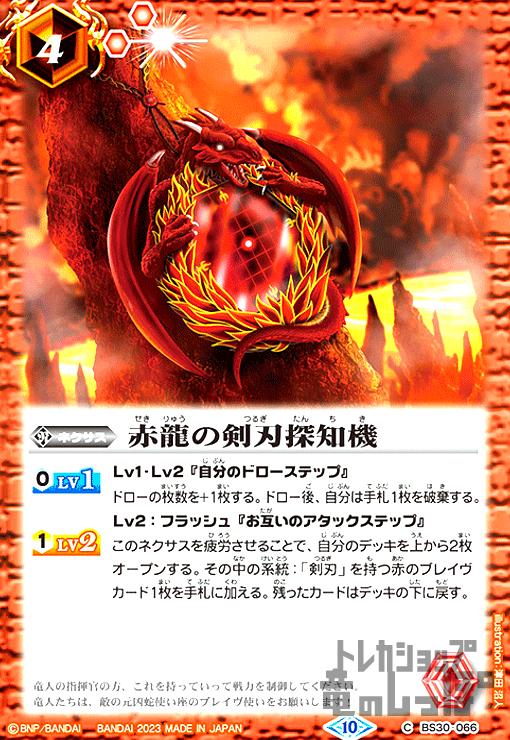 šζηõε2023ǯϡ10ϡCϡBS30066/