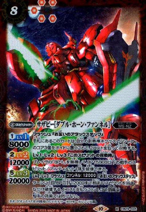 ȥ쥫åεΤäݤ㤨֡šۥӡ[֥롦ۡ󡦥եͥ](M(CB29-003/֡פβǤʤ50ߤˤʤޤ