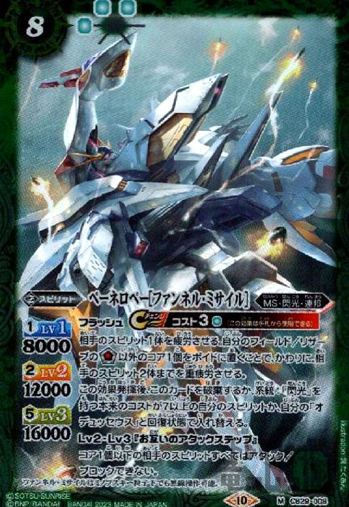 ȥ쥫åεΤäݤ㤨֡šۥڡͥڡ[եͥ롦ߥ](M(CB29-008/СפβǤʤ50ߤˤʤޤ