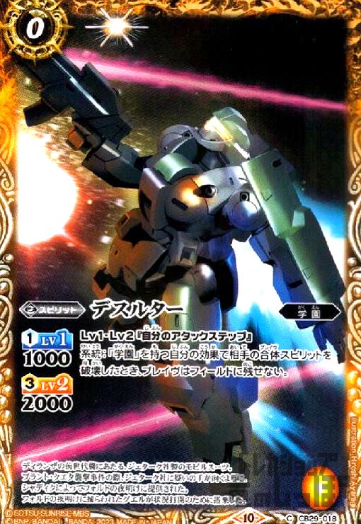 ȥ쥫åεΤäݤ㤨֡šۥǥ륿(C(CB29-018/פβǤʤ10ߤˤʤޤ