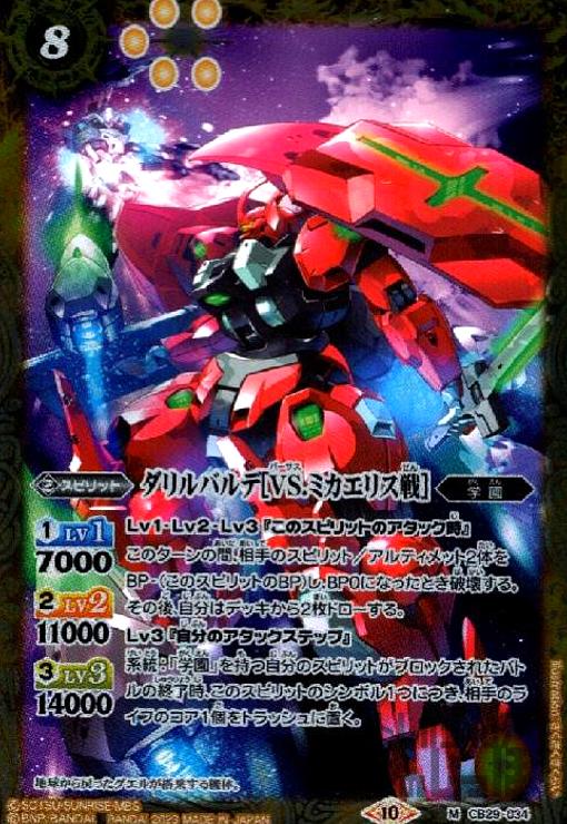 ȥ쥫åεΤäݤ㤨֡šۥХ[VS.ߥꥹ](M(CB29-034/פβǤʤ50ߤˤʤޤ