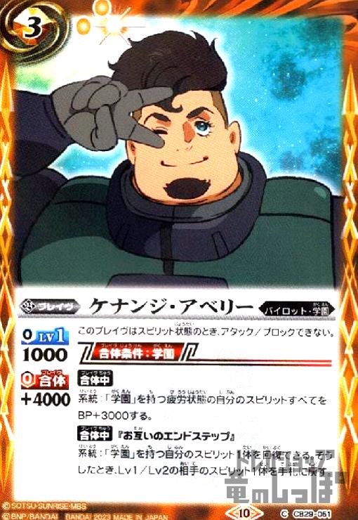 ȥ쥫åεΤäݤ㤨֡šۥʥ󥸡٥꡼(C(CB29-051/פβǤʤ10ߤˤʤޤ