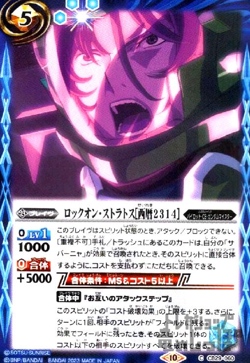 ȥ쥫åεΤäݤ㤨֡šۥå󡦥ȥȥ[2314](C(CB29-060/ġפβǤʤ10ߤˤʤޤ