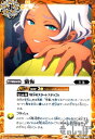 【中古】懺悔(C)(CB29-078)/黄