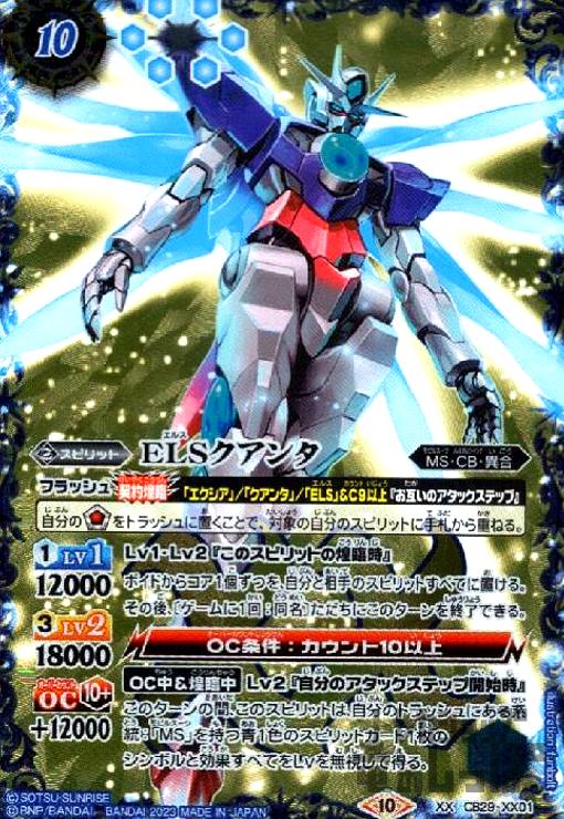 楽天市場】三賢神グシュナサフ xxの通販 楽天市場】三賢神グシュナサフ xxの通販