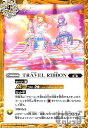 【中古】TRAVEL　RIBBON(PC)(PC09-005)/黄