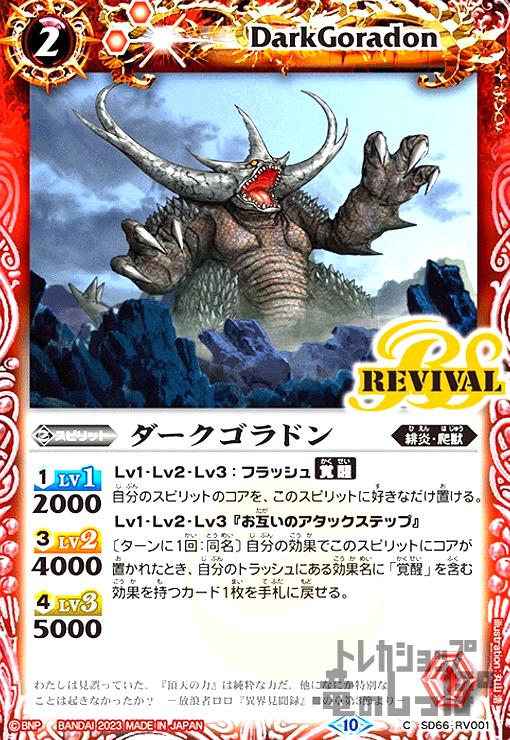 ȥ쥫åεΤäݤ㤨֡šۥɥ(C(SD66-RV001/֡פβǤʤ20ߤˤʤޤ