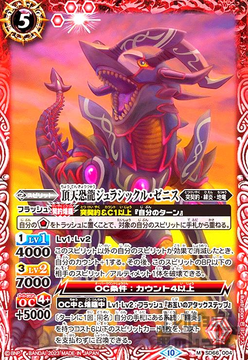 šĺŷζ饷å롦˥(M)(SD66-004)/
