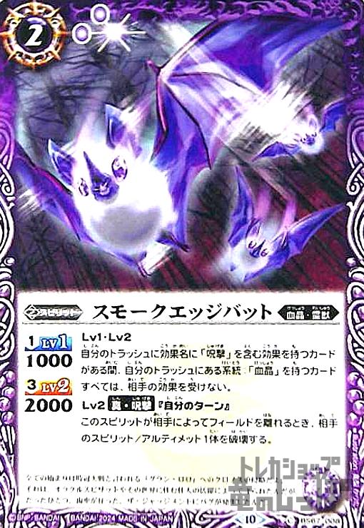 ȥ쥫åεΤäݤ㤨֡šۥ⡼åХå(C(BS67-008/פβǤʤ10ߤˤʤޤ