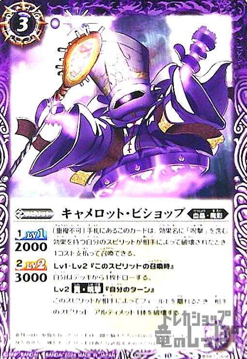 šۥåȡӥå(C)(BS67-009)/